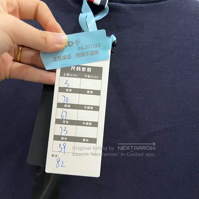 Thom Browne Thom Browne Classic navy blue striped hoodie Size US L / EU 52-54 / 3 - 5 Thumbnail
