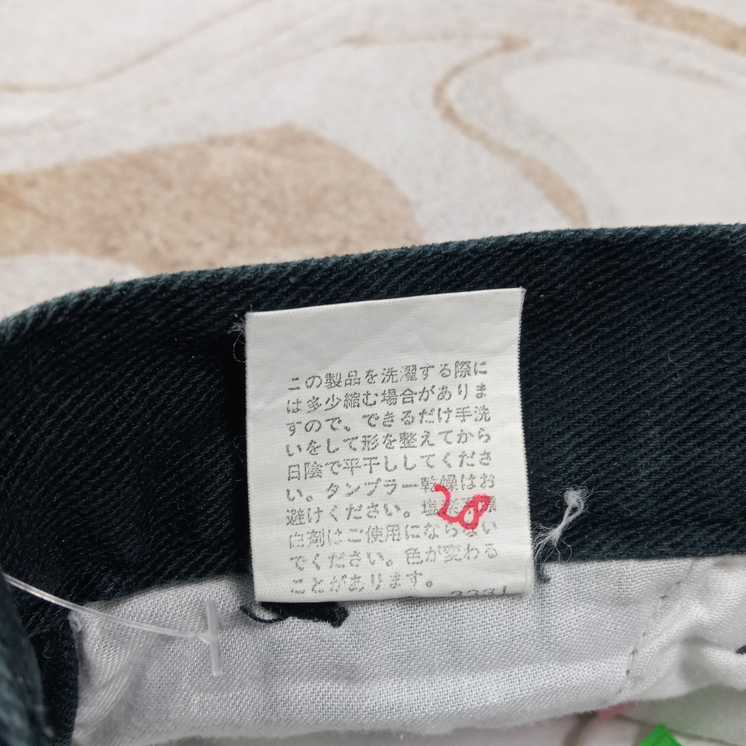 PPFM PPFM Japanese Style Regular Pants C280N2 Size US 29 - 14 Thumbnail