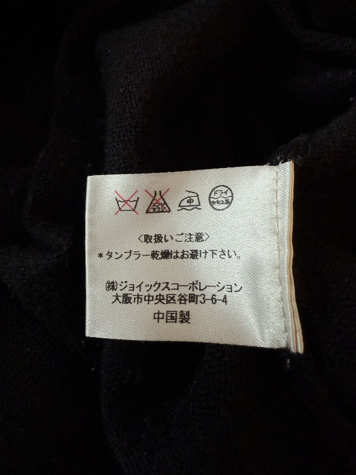 R.Newbold R.Newbold 100% Wool Black Crewneck Sweater Size US L / EU 52-54 / 3 - 6 Thumbnail