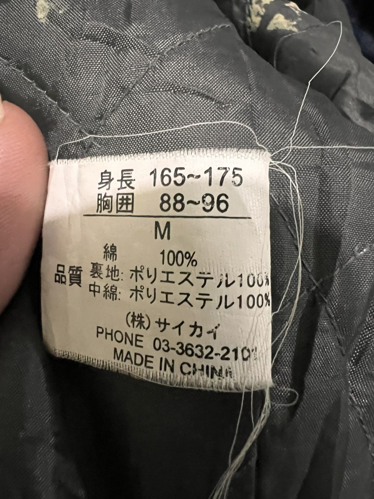 Vintage Vintage 76 Lubricant Denim Active Jacket Size US M / EU 48-50 / 2 - 7 Thumbnail