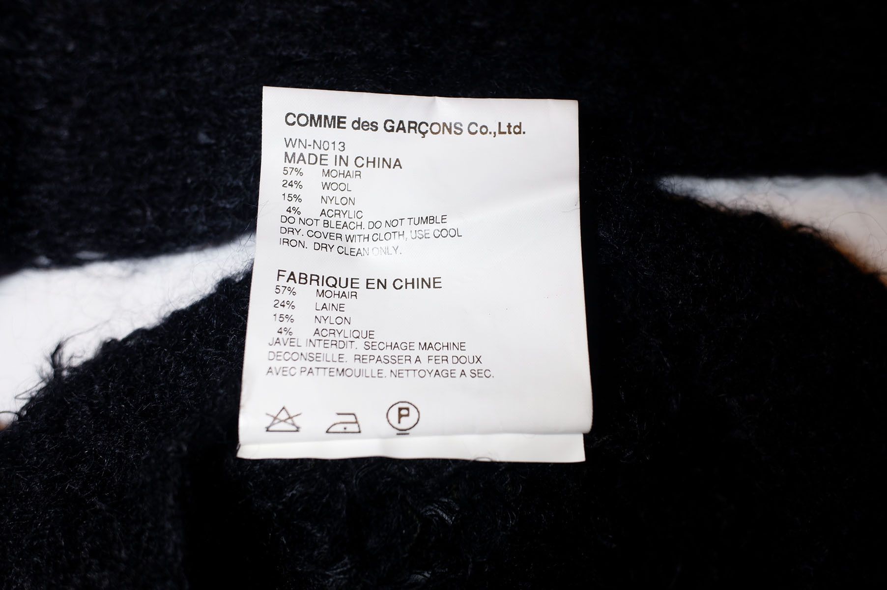 Comme des Garcons Fall 2014 Punk Mohair sweater Size US M / EU 48-50 / 2 - 7 Thumbnail