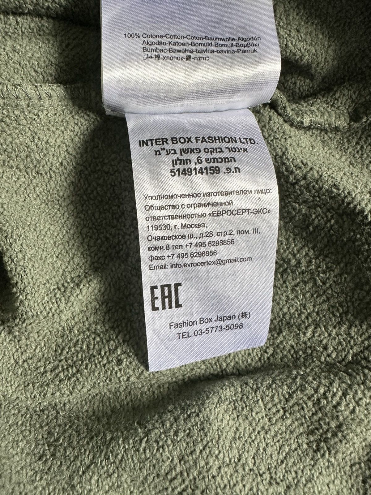 Replay Replay pictures sweatshirts Size US L / EU 52-54 / 3 - 7 Thumbnail