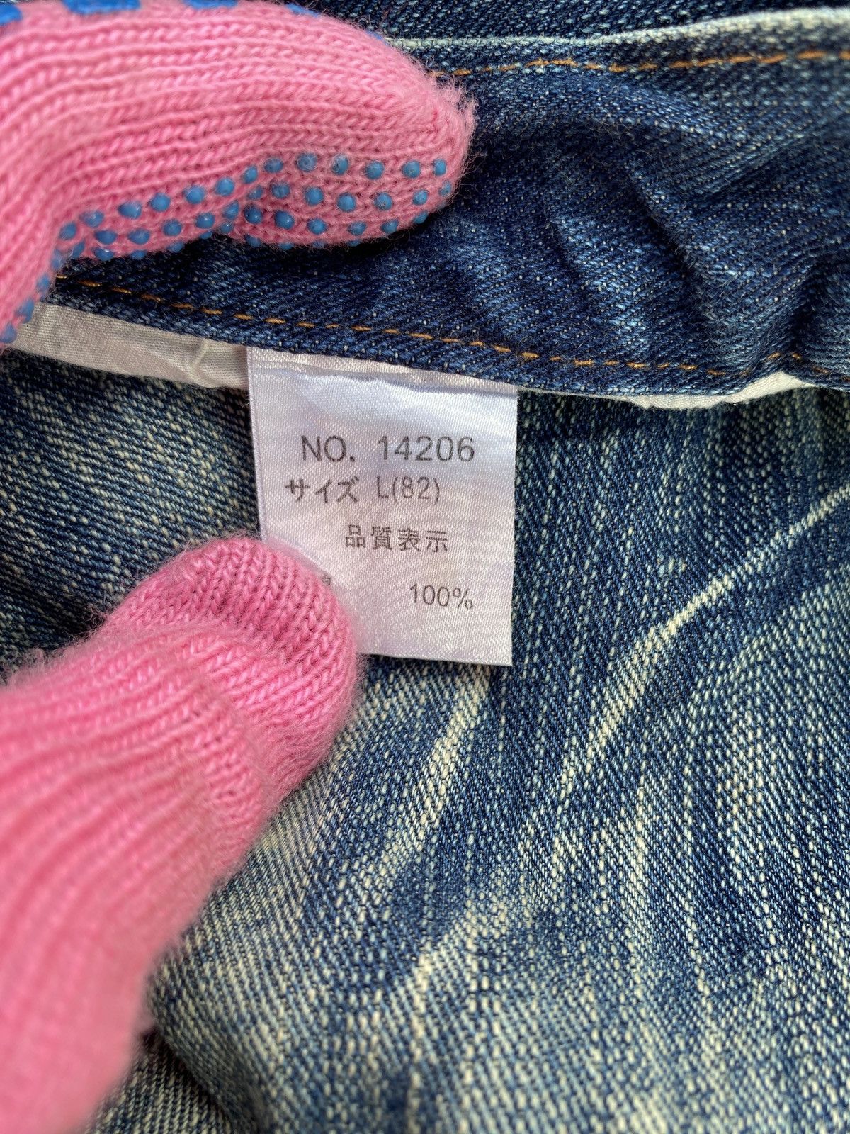 If Six Was Nine × Tornado Mart 2000s Nylaus Crew Claws Mark Design Flare Denim Size US 31 - 17 Thumbnail