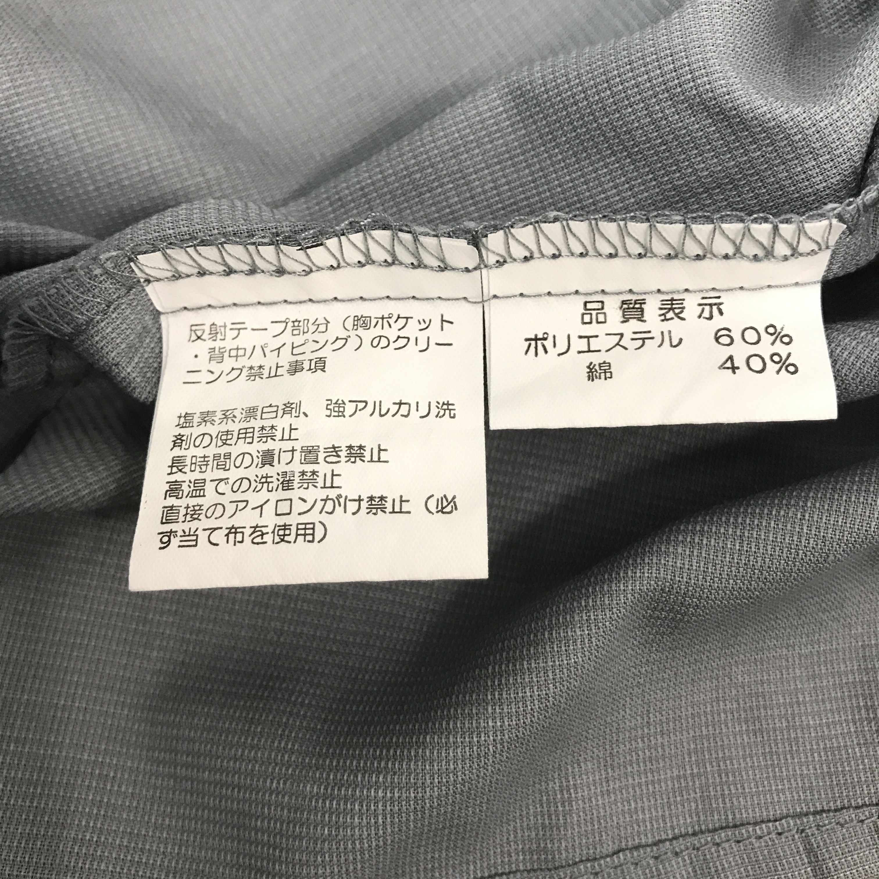 Japanese Brand Mitsubishi Japan racing button up shirts Size US M / EU 48-50 / 2 - 12 Thumbnail