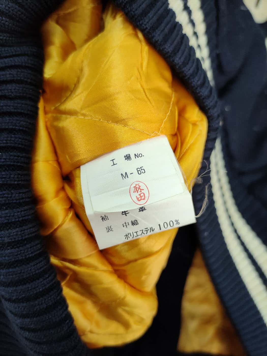 Japanese Brand Miki House Cricket Champ varsity Vtg wool jacket #4104 DLAL Size US M / EU 48-50 / 2 - 7 Thumbnail