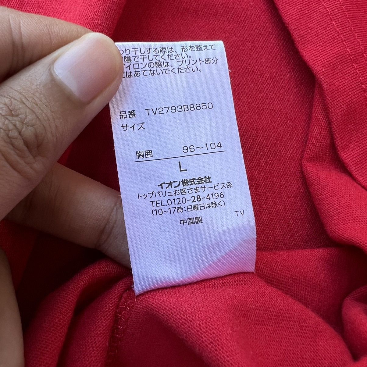 Anime × Japanese Brand × Vintage Vintage Asuka Langley Neon Genesis Evangelion T Shirt Size US M / EU 48-50 / 2 - 4 Thumbnail
