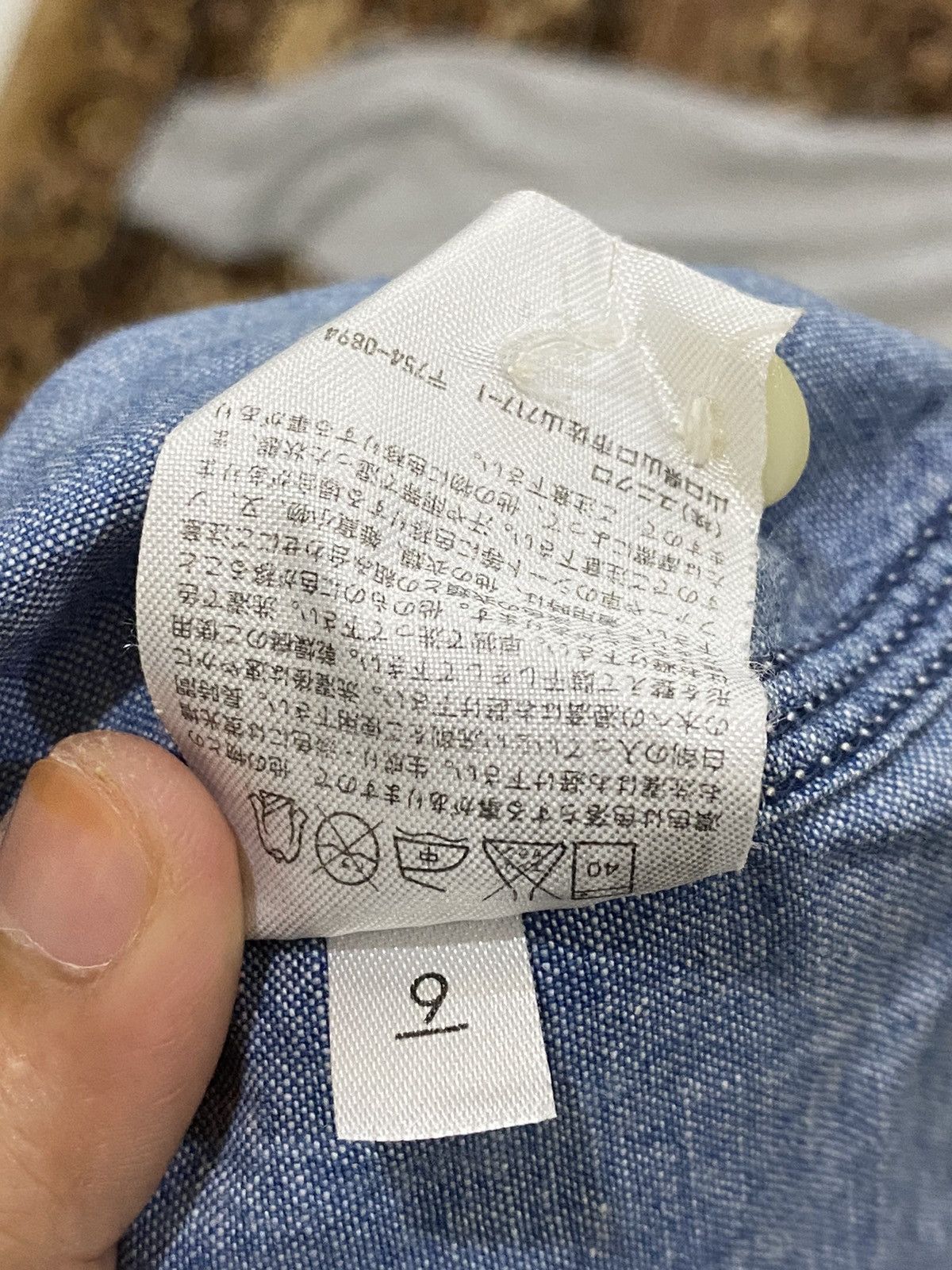 Uniqlo Uniqlo Button Ups Denim Shirt Size US XL / EU 56 / 4 - 15 Thumbnail