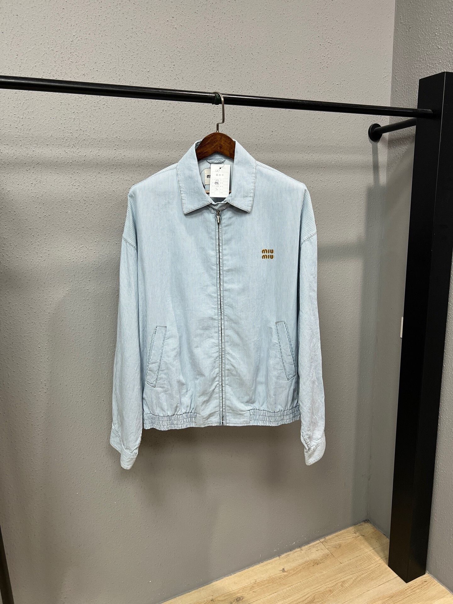 Miu Miu Miu Miu Striped Denim Jacket Size L / US 10 / IT 46 - 1 Thumbnail