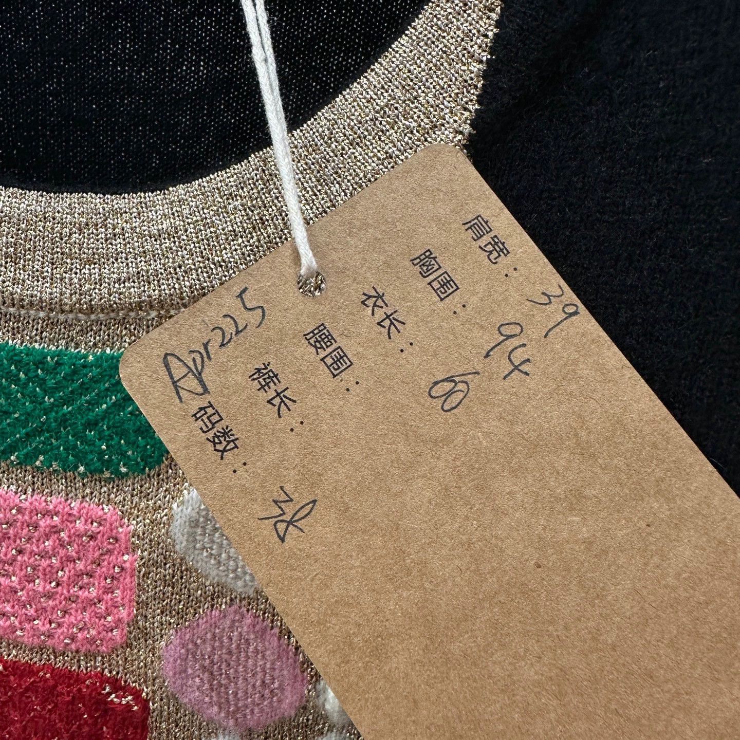 Chanel Chanel Equestrian Color Blocked Logo Knit LS 38 Cotton Size S / US 4 / IT 40 - 5 Thumbnail