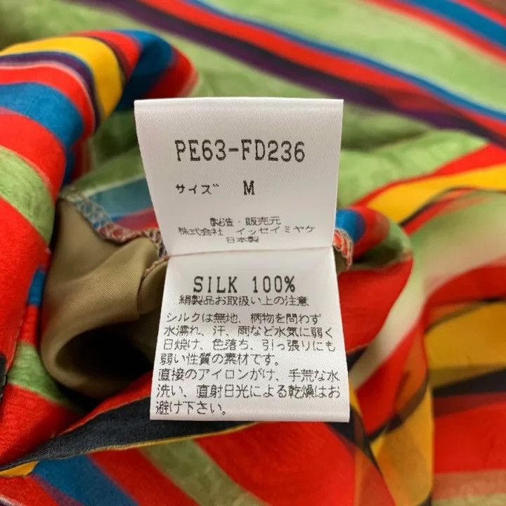 Issey Miyake ISSEY MIYAKE 1990s silk Jacket Size US M / EU 48-50 / 2 - 8 Thumbnail