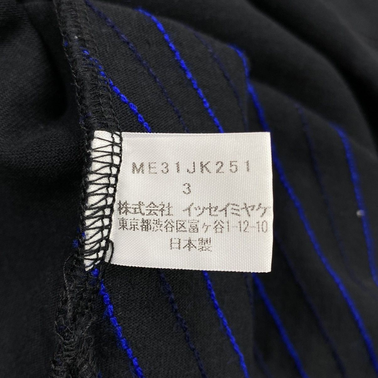 Issey Miyake Horizontal Velvet Striped Shirt Size US L / EU 52-54 / 3 - 4 Thumbnail