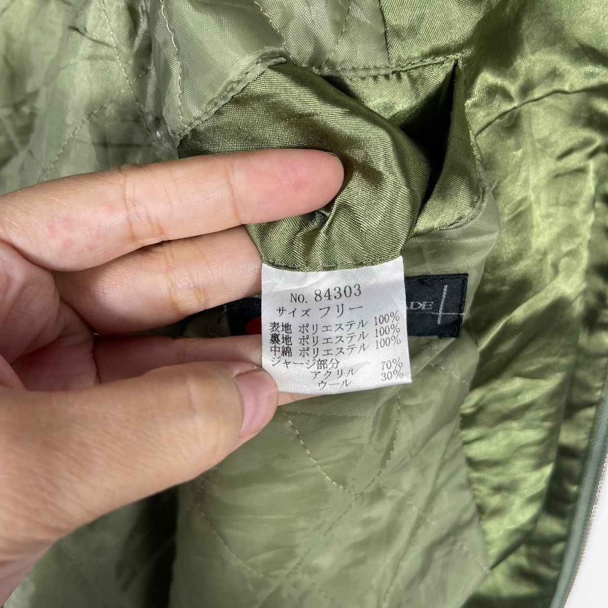 Japanese Brand Vintage Sukajan Japan Made Souvenir Jacket | Tiger & Dragon Size US XL / EU 56 / 4 - 9 Thumbnail