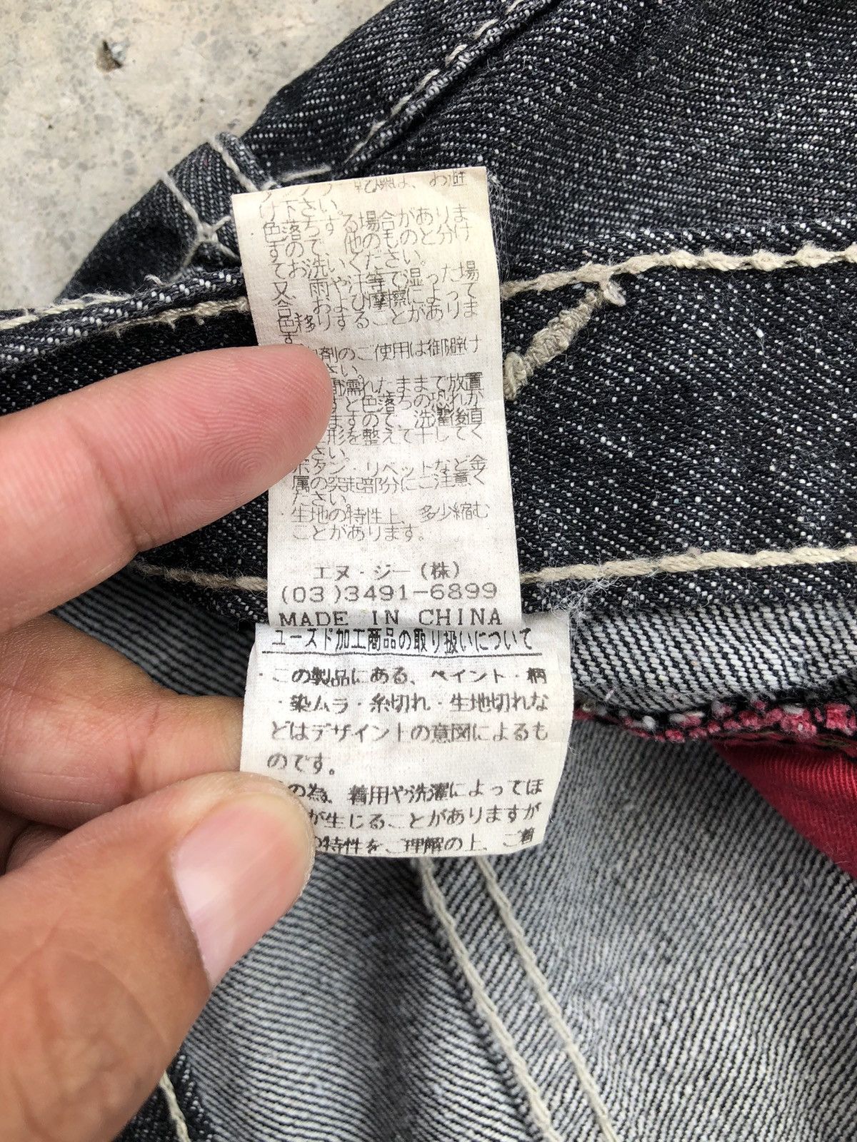 Japanese Brand Japanese Daily News Flared Jeans Distressed Jeans Size US 32 / EU 48 - 16 Thumbnail