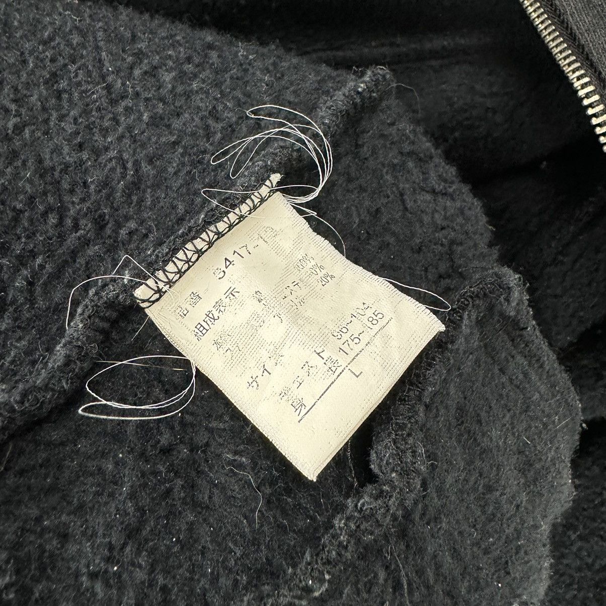 If Six Was Nine ☀️BERNINGS SHO HOODIE FUR SKULL SWEATSHIRT Size US L / EU 52-54 / 3 - 15 Thumbnail