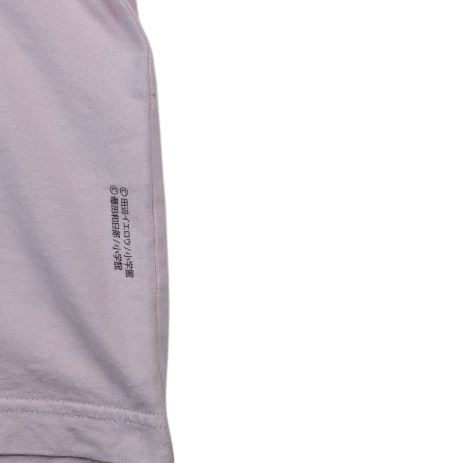 Japanese Brand UNIQLO x USHIO TO TORA x KEKKKAISHI Anime Manga T Shirt Size US L / EU 52-54 / 3 - 6 Thumbnail