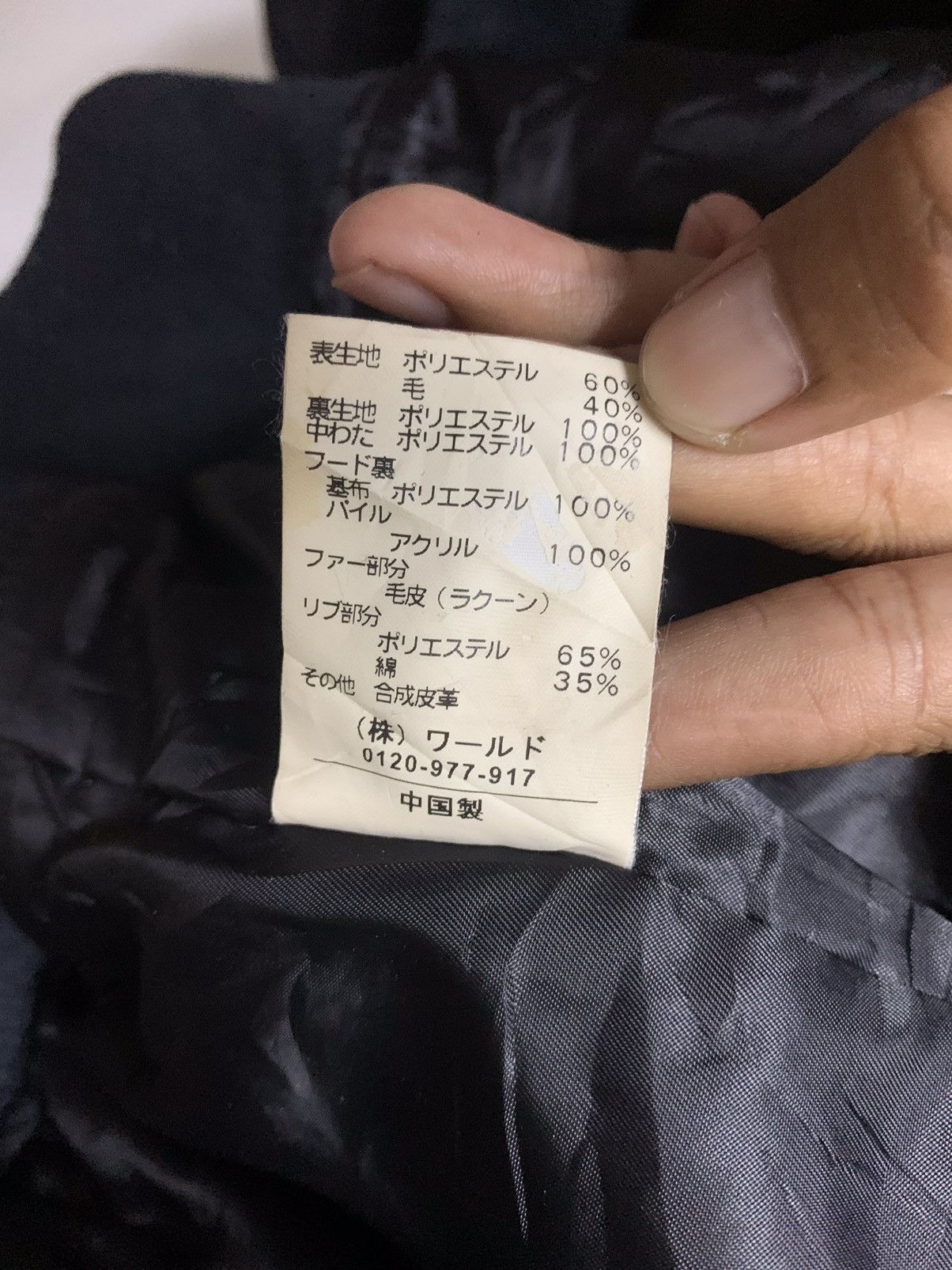 Designer × Takeo Kikuchi × Vintage TAKEO KIKUCHI Bomber Hoodie Jacket Zipper Size US L / EU 52-54 / 3 - 10 Thumbnail