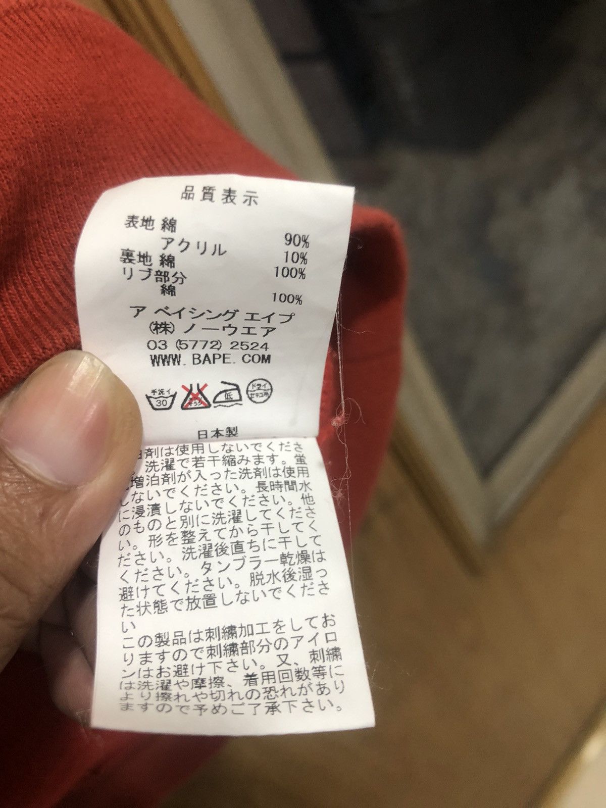 Bape Ursus Bape Thermal Pullover Hoodie Size US L / EU 52-54 / 3 - 8 Thumbnail