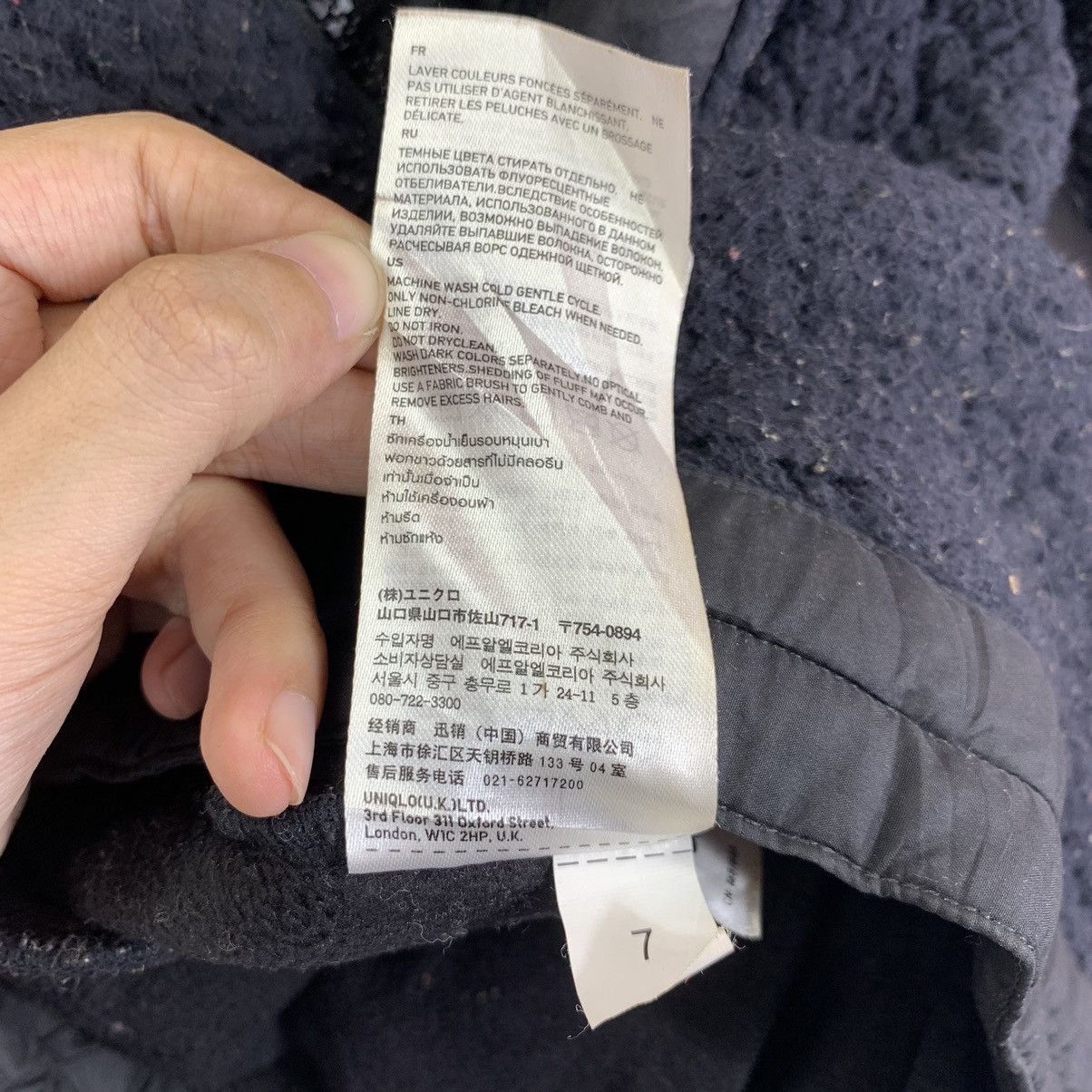 Uniqlo Vintage Uniqlo Undercover by Jun Takahashi Fleece Jacket Size US S / EU 44-46 / 1 - 10 Thumbnail