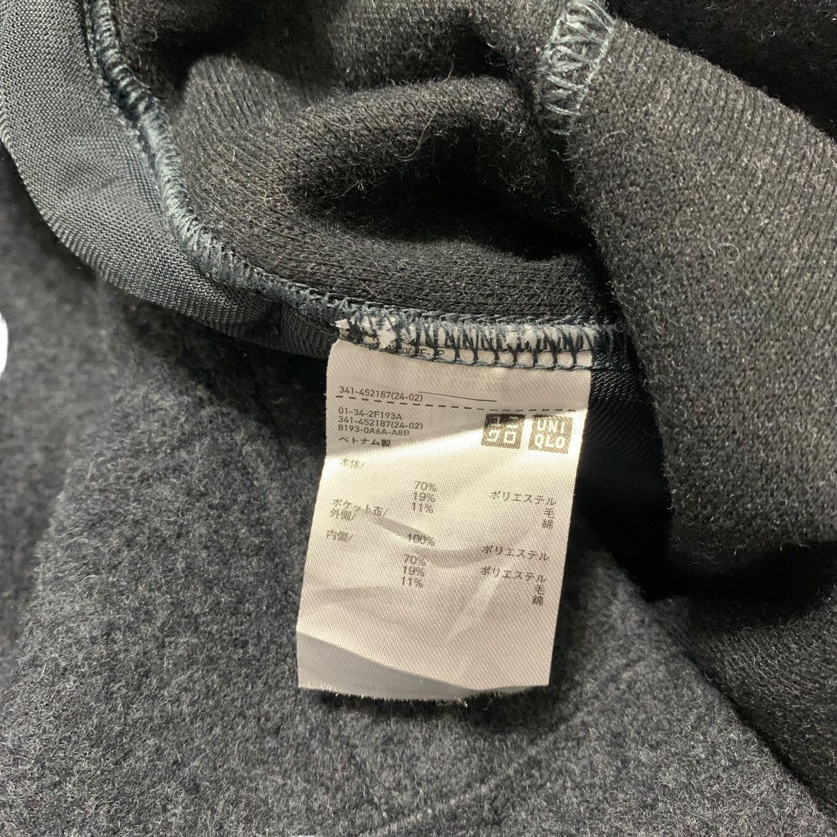 Lemaire × Uniqlo Uniqlo U Lemaire Pullover Hoodie Size US M / EU 48-50 / 2 - 6 Thumbnail