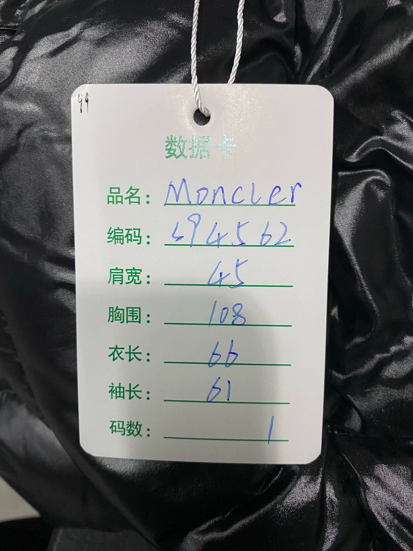 Moncler Moncler Maya Down Jacket 1 98 New Size US S / EU 44-46 / 1 - 9 Thumbnail