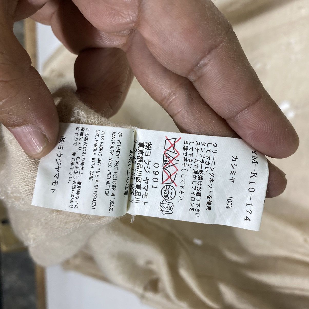 Y's Y's Yohji Yamamoto Destroyed Distressed Cardigan Size 2 Size XS / US 0-2 / IT 36-38 - 12 Thumbnail