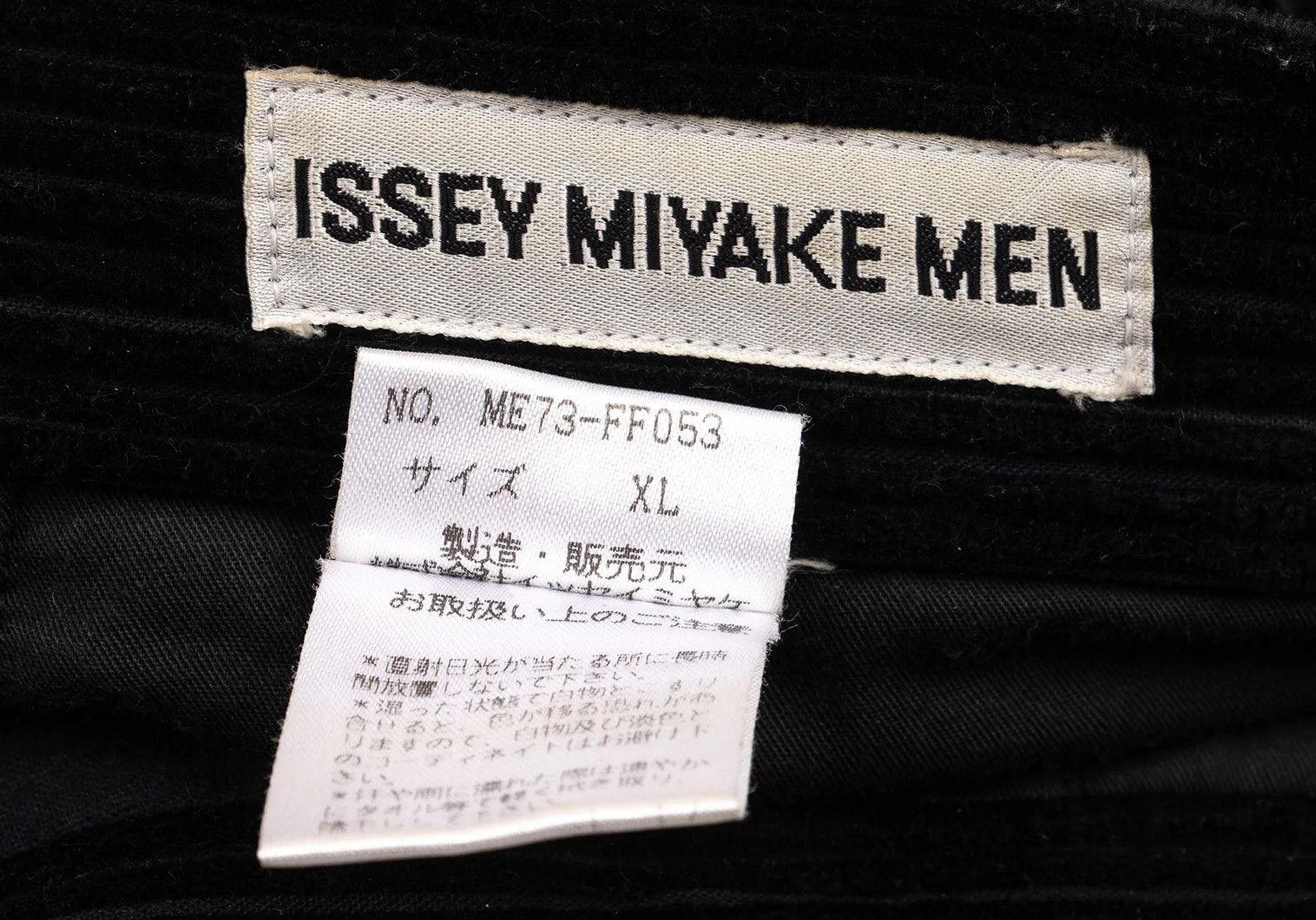 Issey Miyake Corduroy Straight Pants in Black, Size XL Size US 38 / EU 54 - 15 Thumbnail