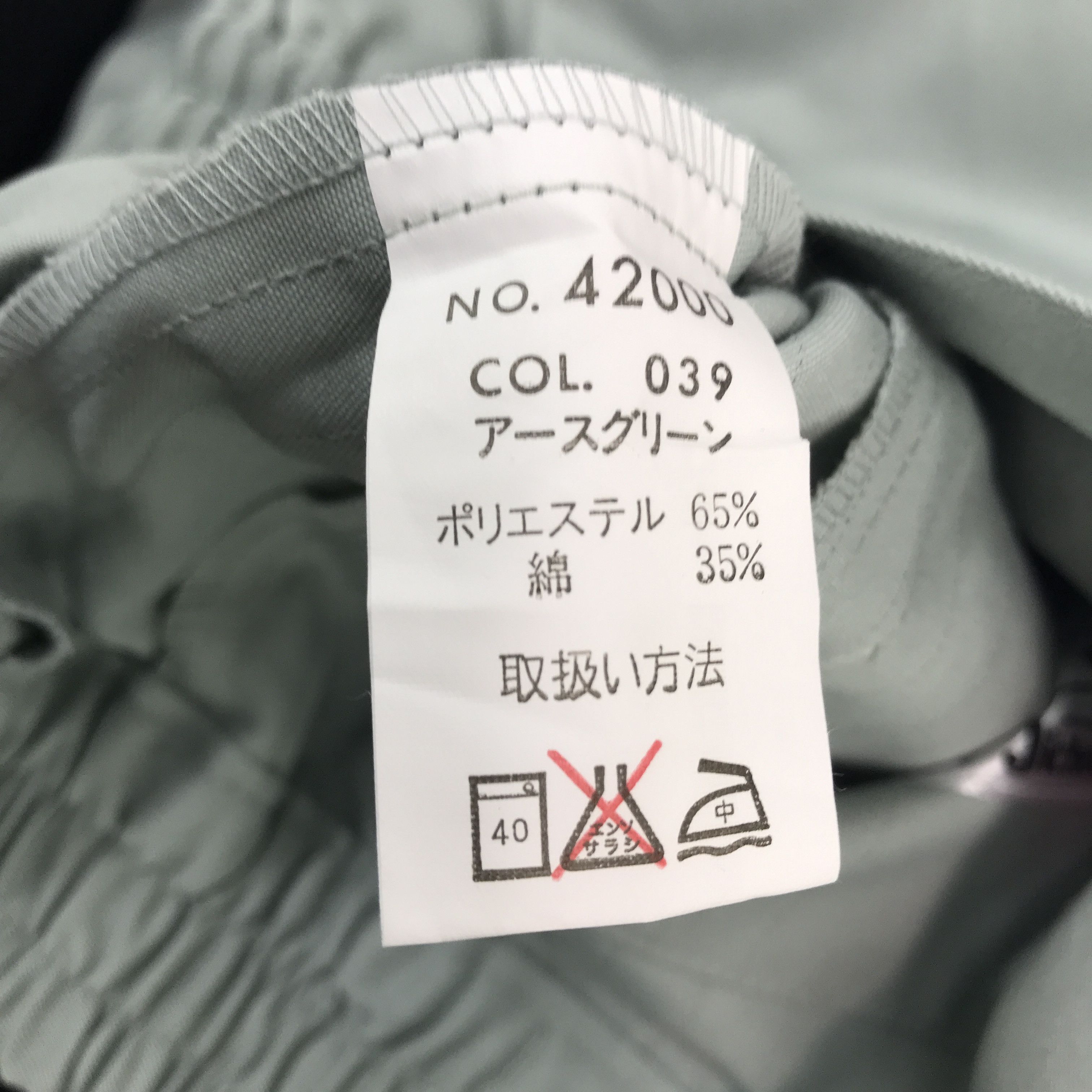 Japanese Brand Nismo Racing Sport Custom Worker Uniform Jacket Size US L / EU 52-54 / 3 - 10 Thumbnail