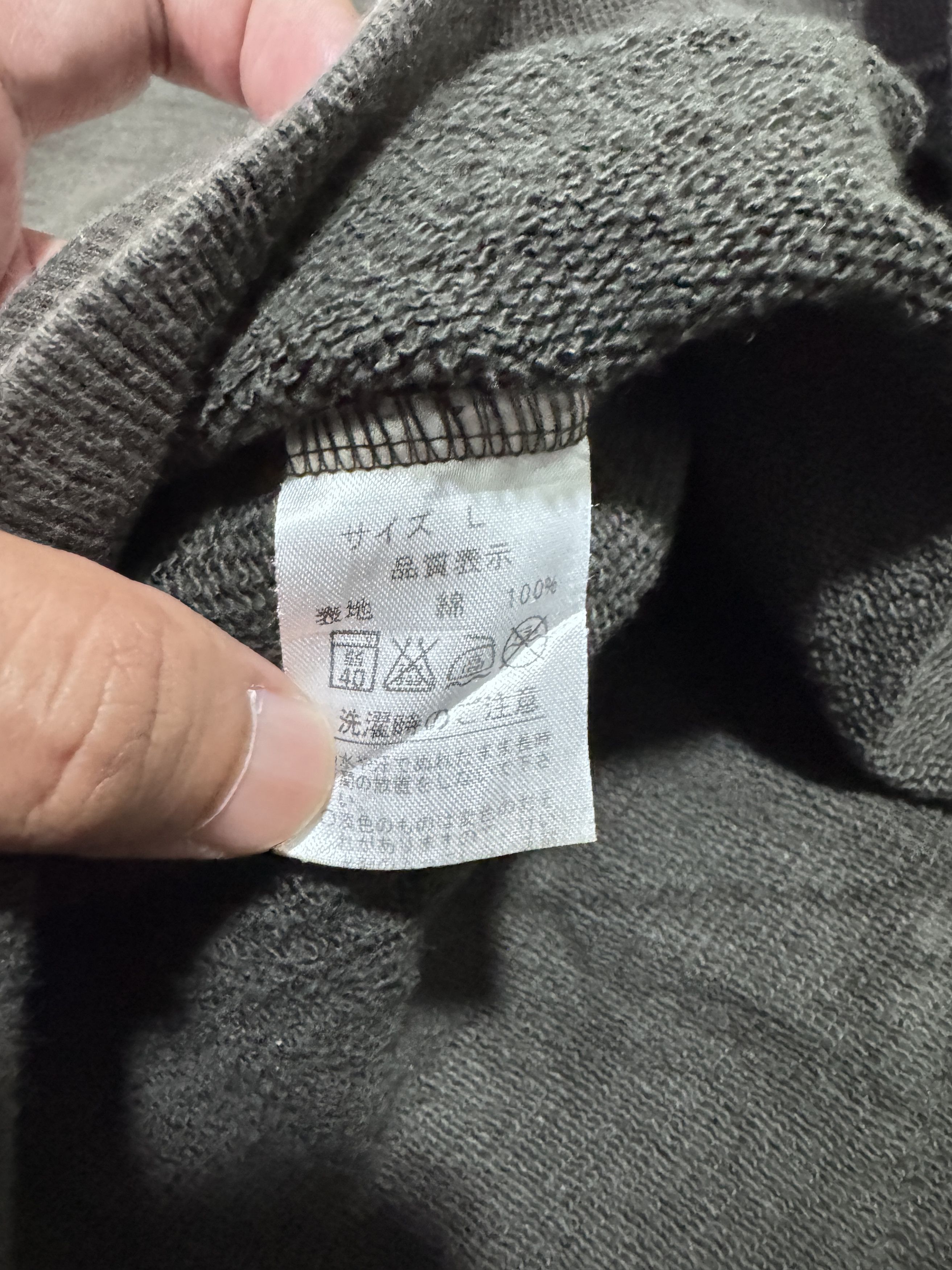 45rpm 45rpm Heavy Cotton Native Sweatshirt Jacket Sun Faded Size US L / EU 52-54 / 3 - 8 Thumbnail