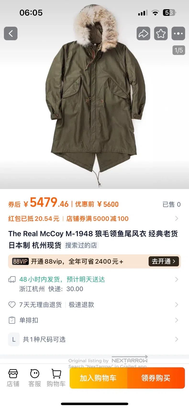 The Real McCoy's The Real McCoys Fishtail trench coat Size US M / EU 48-50 / 2 - 1 Thumbnail
