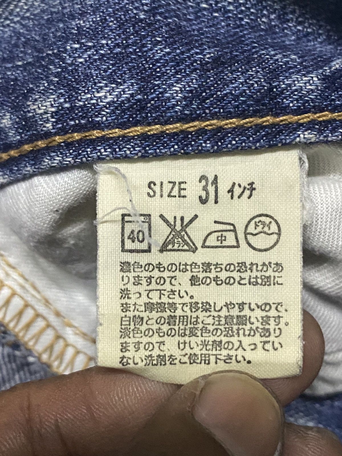 Levi's Vintage Levis Light Wash Distressed Flare Jeans Size US 32 / EU 48 - 16 Thumbnail