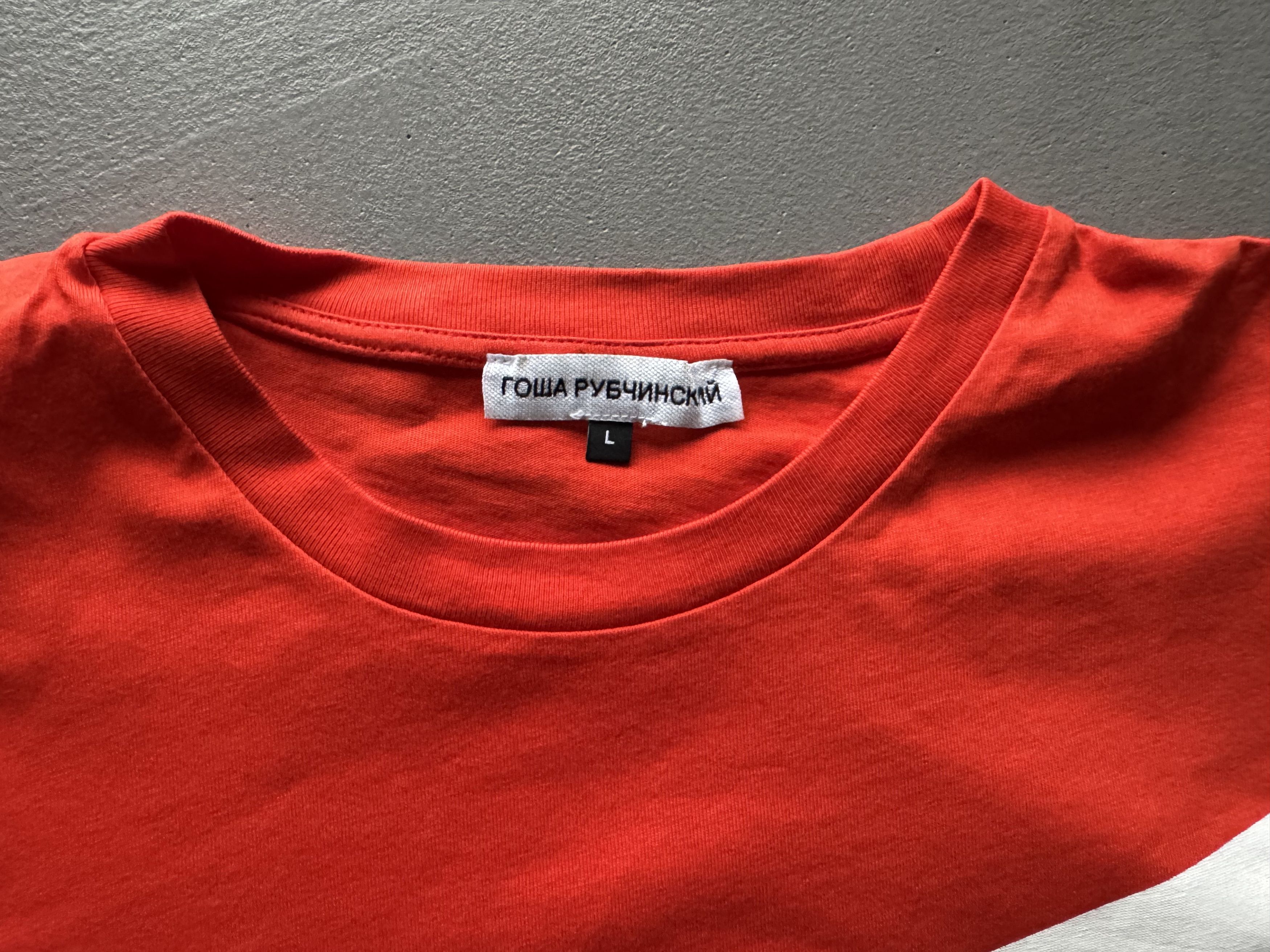 Gosha Rubchinskiy Gosha Rubchinskiy "Friend", Red T-shirt, Size L Size US L / EU 52-54 / 3 - 4 Thumbnail