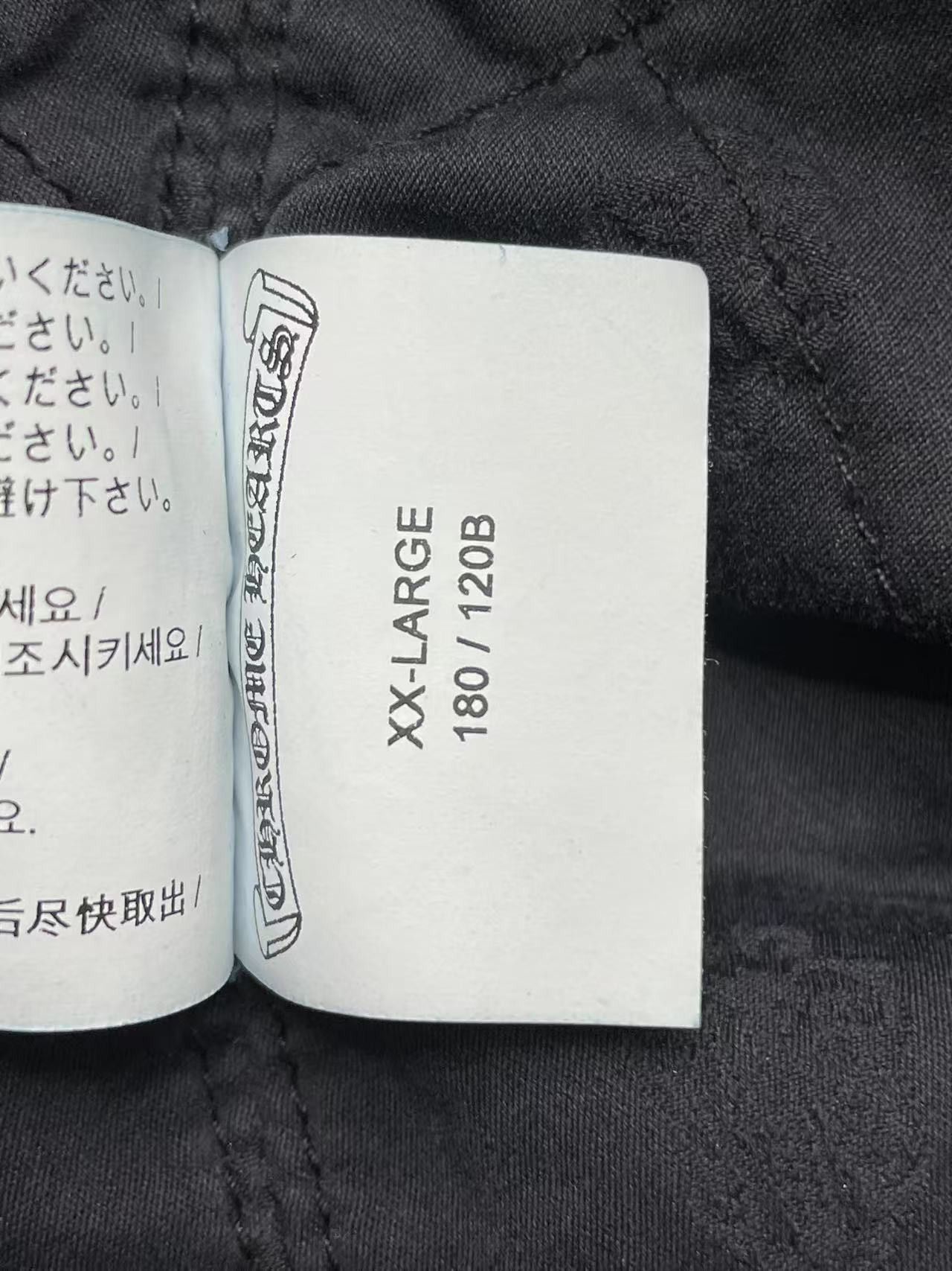 Chrome Hearts Chrome Hearts Blue Script Padded Denim Jacket Size US XXL / EU 58 / 5 - 14 Thumbnail