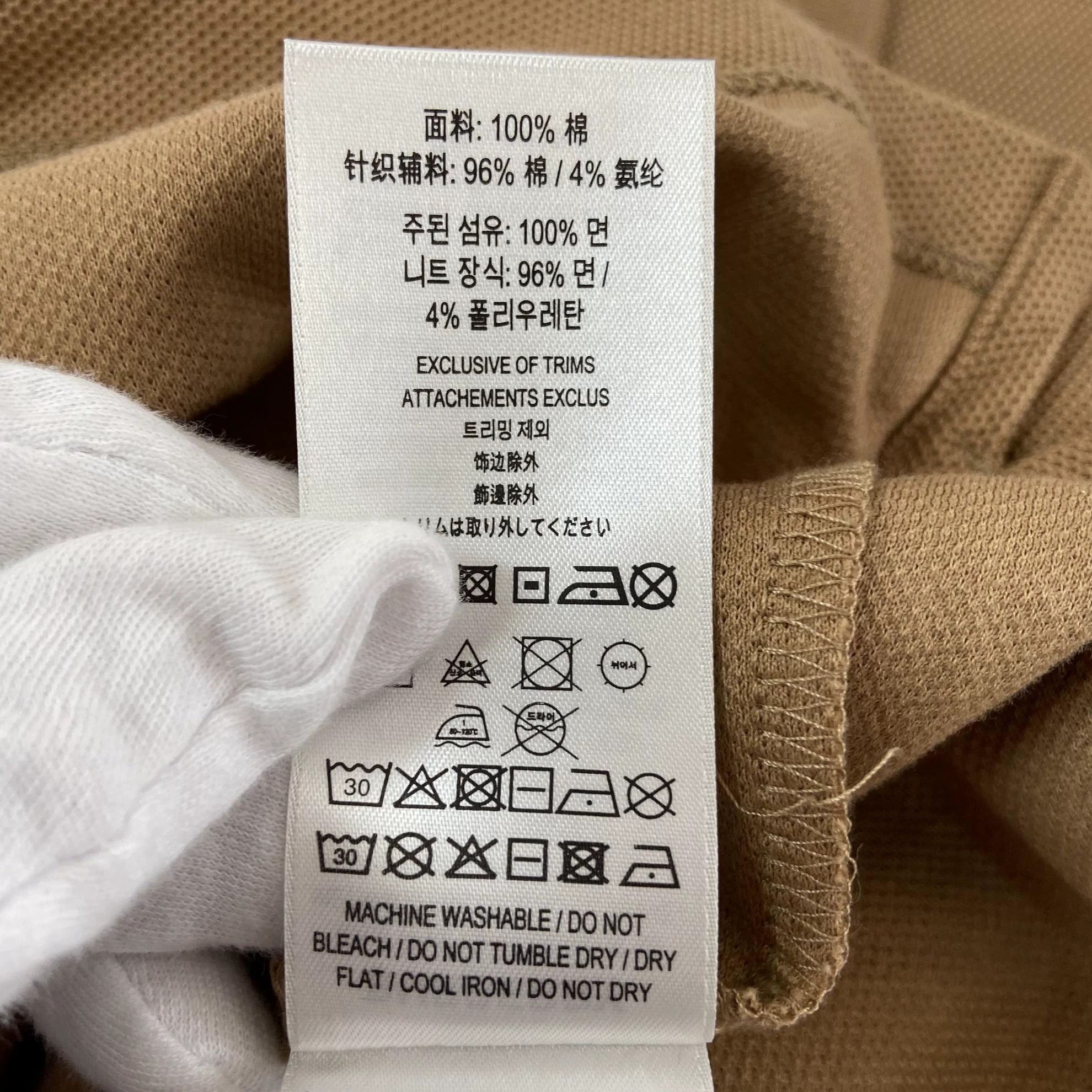 Burberry Burberry khaki collared polo shirt XXS Size XXS / US 00 / IT 34 - 8 Thumbnail