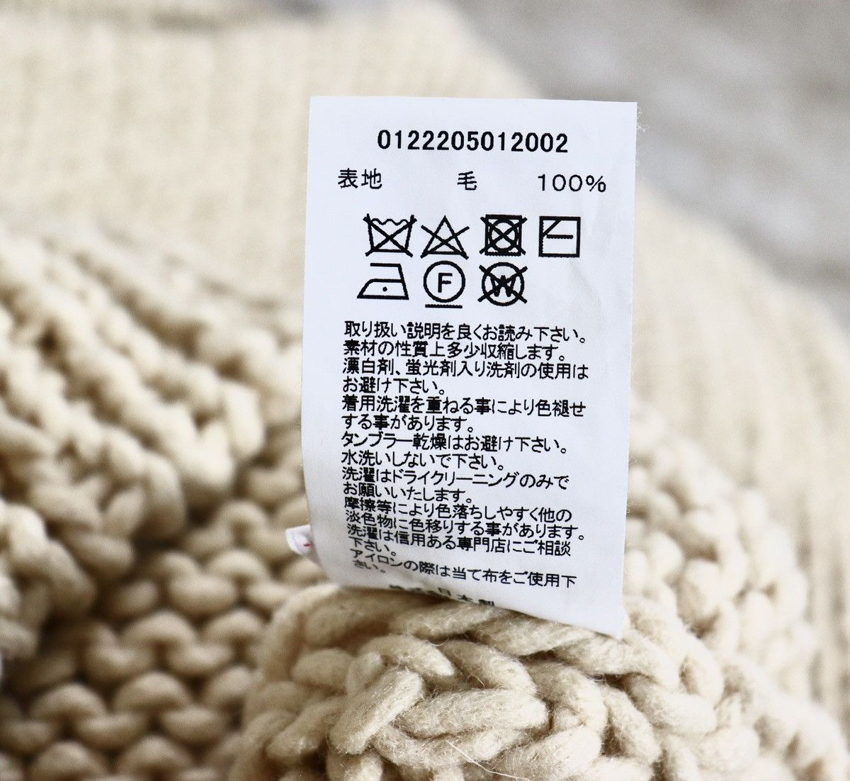 Visvim Visvim 22aw Amplus Boatneck Hand-Knit Size US M / EU 48-50 / 2 - 10 Thumbnail