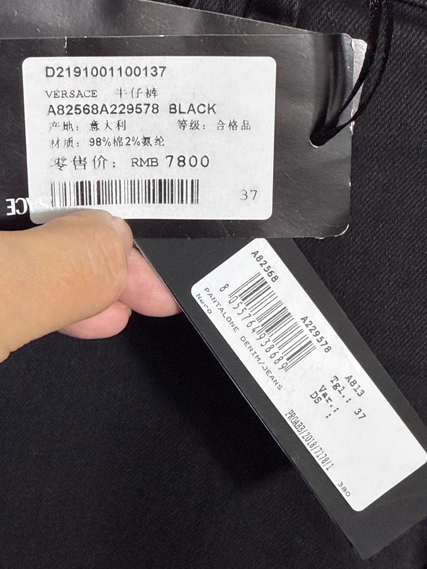 Versace Versace V Logo Embroidered Slim Black/Gray Jeans 37 Size US 37 - 8 Thumbnail