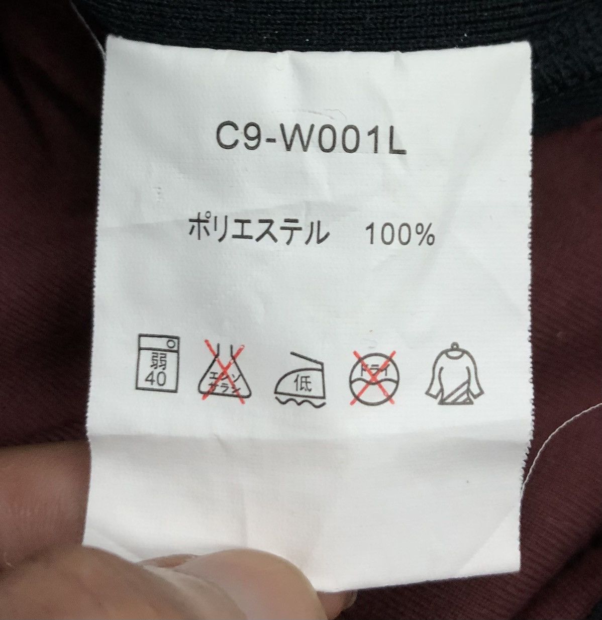 Champion Vintage Champion Big Logo West Jacket Size US L / EU 52-54 / 3 - 13 Thumbnail