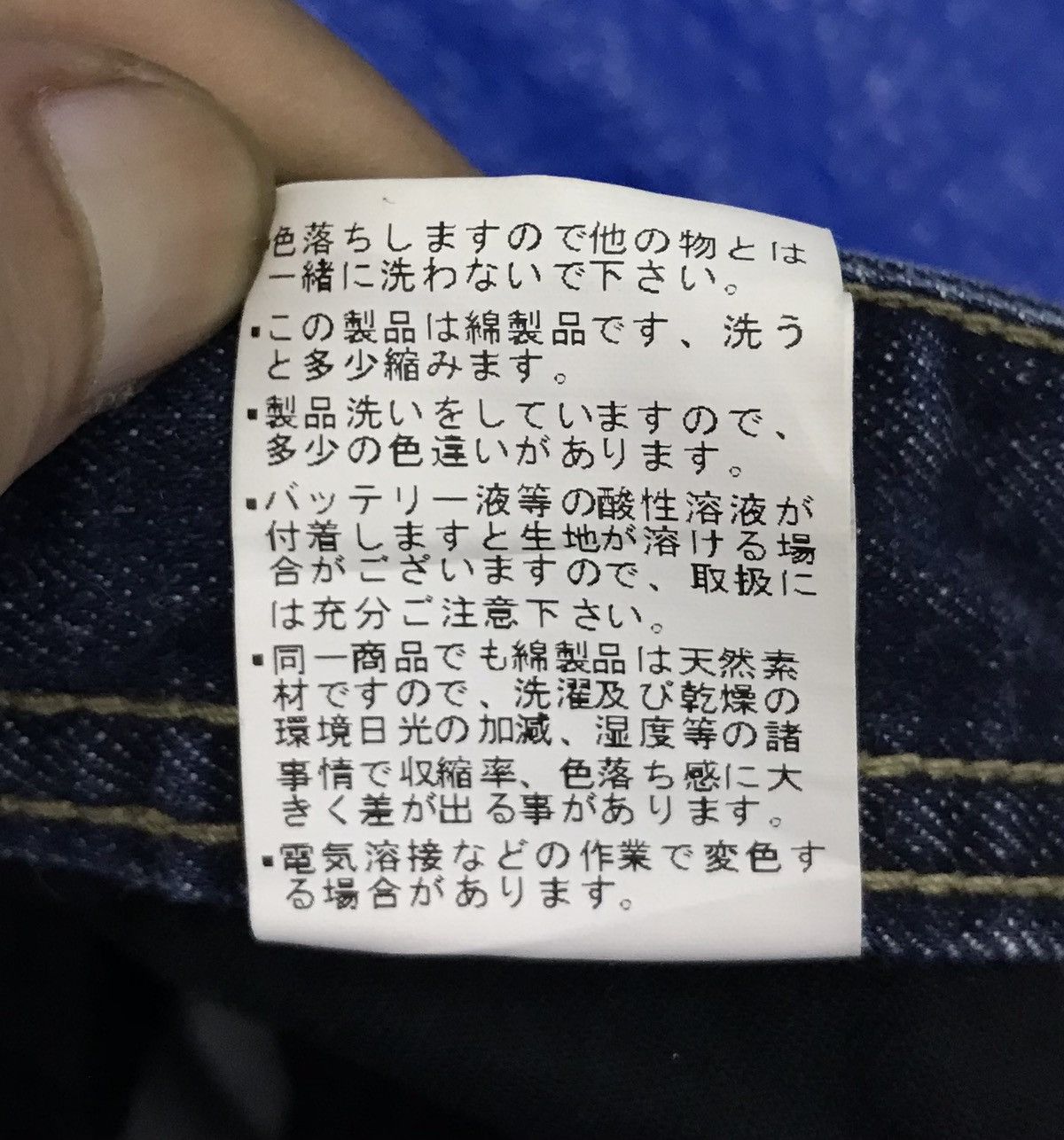 Japanese Brand × Vintage Vintage Even River WORKWEAR Denim Pants Size US 33 - 19 Thumbnail