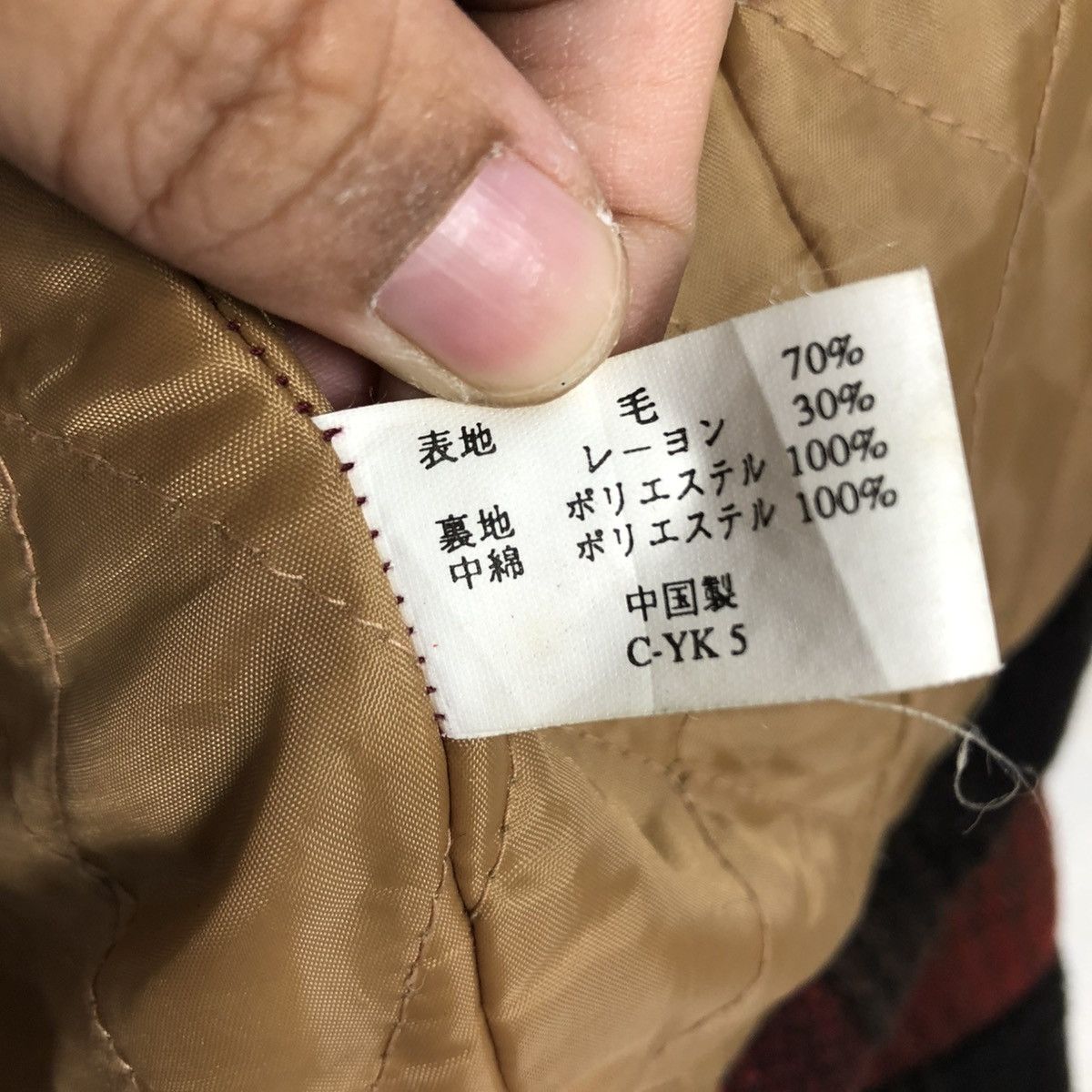 Japanese Brand 🔥VINTAGE CHORE WOOL JACKET UNIQLO TARTAN ISSEY MIYAKE Size US M / EU 48-50 / 2 - 24 Thumbnail
