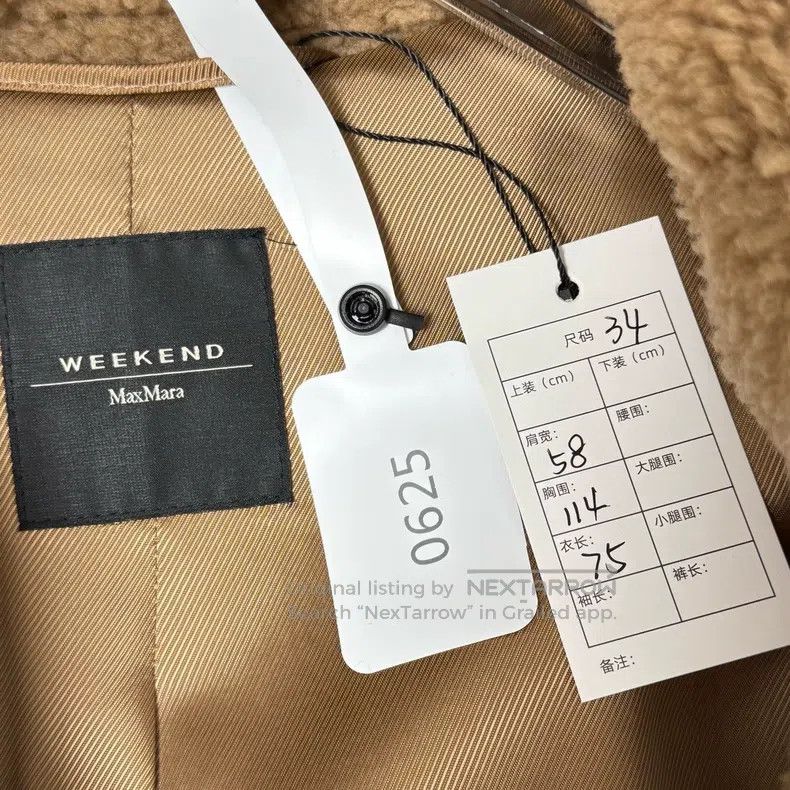 Max Mara Max Mara Khaki Sheep Wool Teddy Overcoat Size XXS / US 00 / IT 34 - 2 Thumbnail