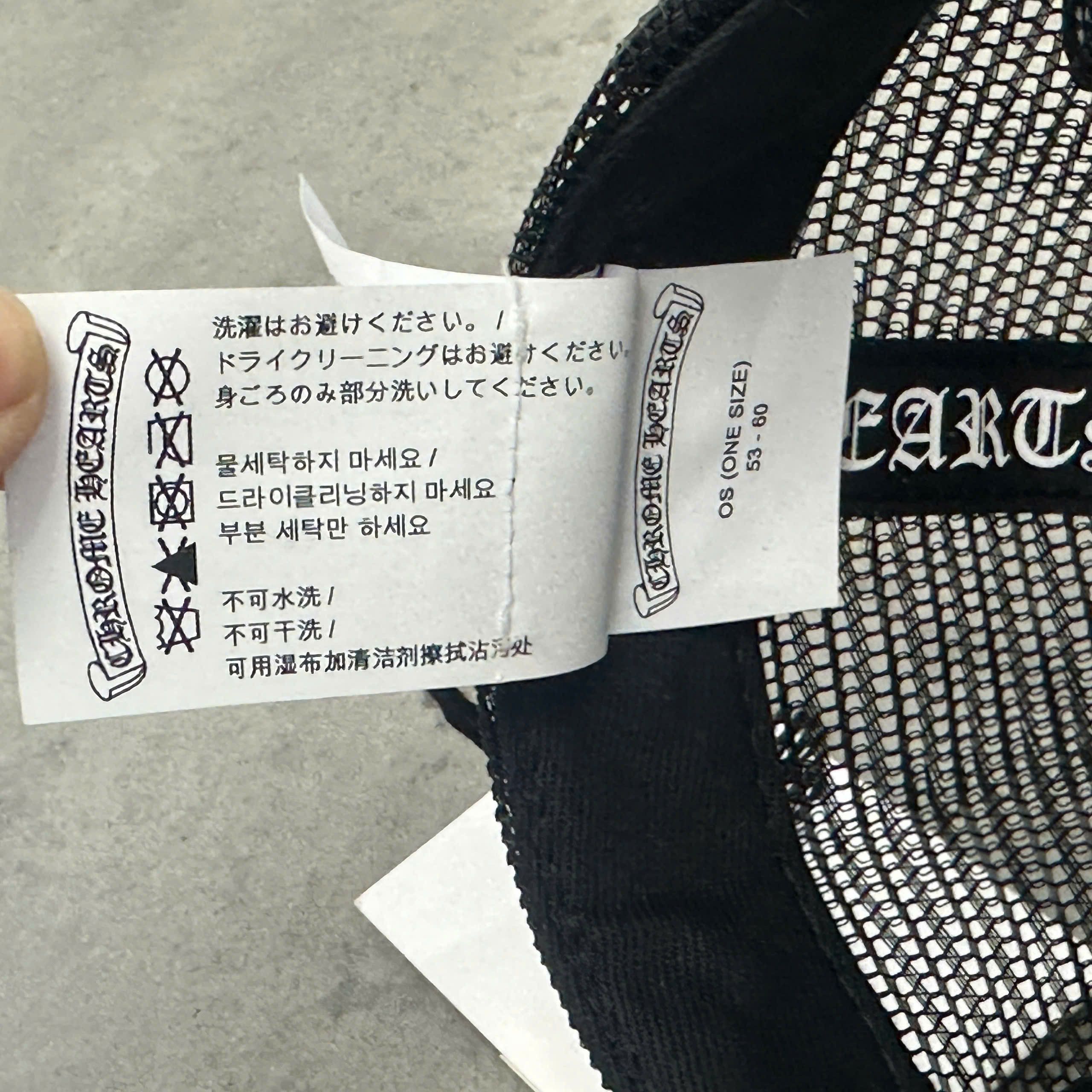 Chrome Hearts CHROME HEARTS King Taco Trucker Hat WHITE/BLACK Size ONE SIZE - 7 Thumbnail