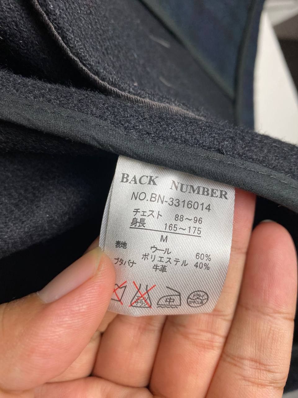 Japanese Brand back number japanese brands wool jacket nice design Size US M / EU 48-50 / 2 - 8 Thumbnail