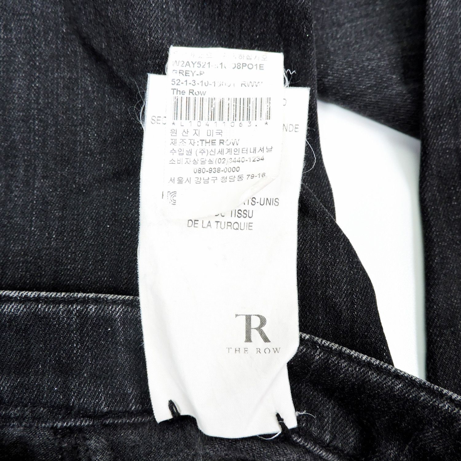 The Row THE ROW DENIM LONG PANTS Size US 31 - 8 Thumbnail