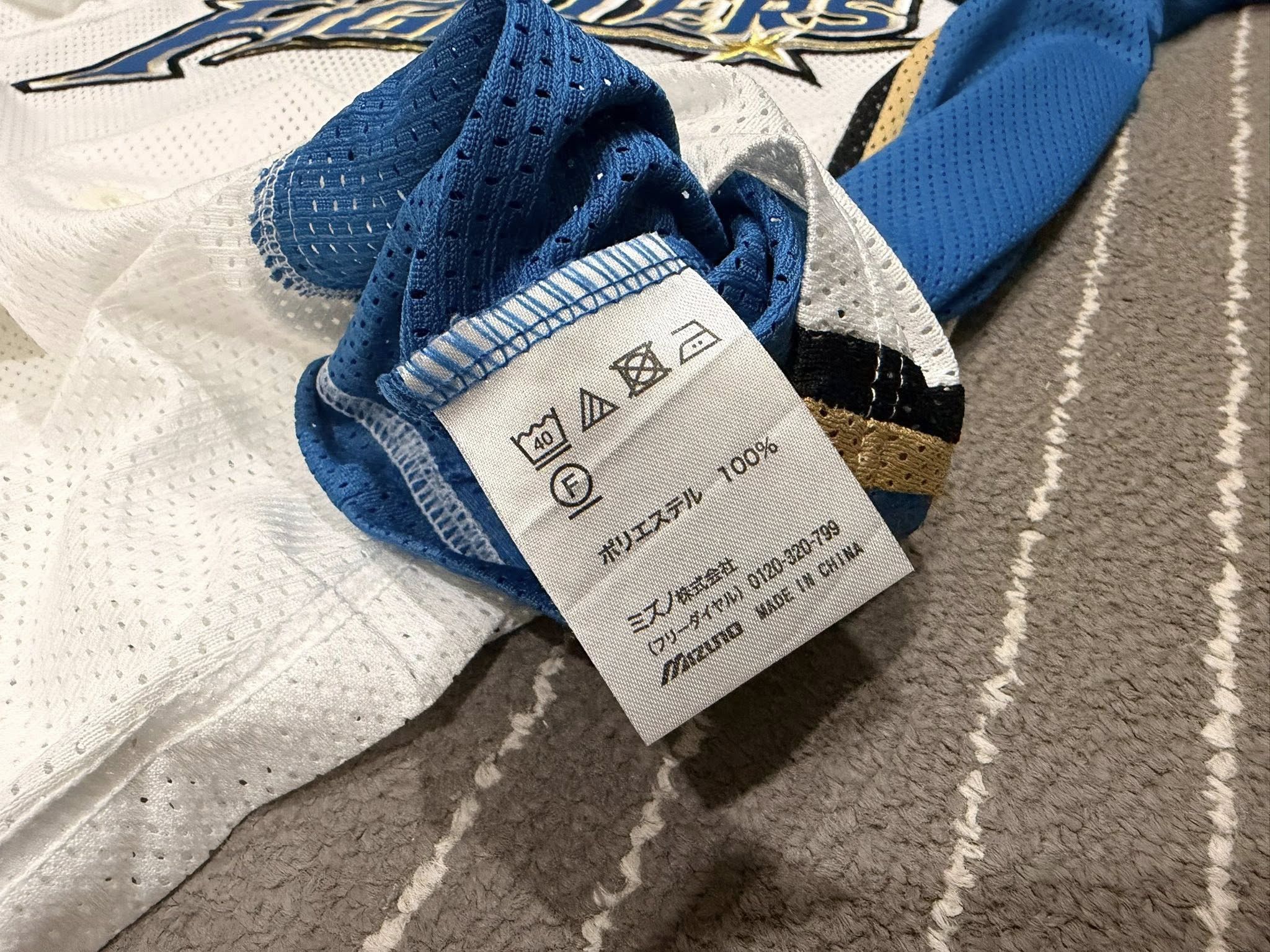 Mizuno MIZUNO Hokkaido Nippon ham FIGHTERS NISHIKAWA 7 M 3341 Size US M / EU 48-50 / 2 - 7 Thumbnail