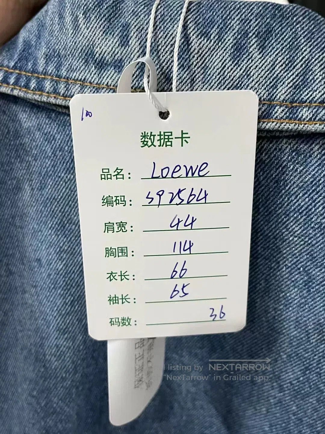 Loewe Loewe Patchwork Leather Cutout Logo Denim Jacket. Size XS / US 0-2 / IT 36-38 - 8 Thumbnail