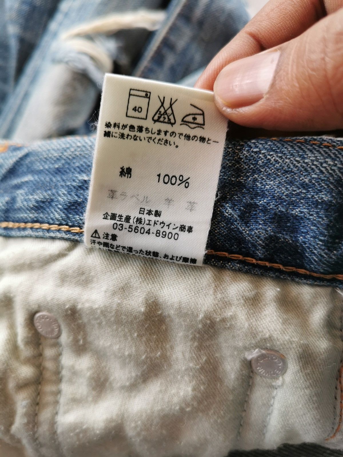 Edwin Rebels Women Edwin Flared Bootcut Rugged Distressed Jeans Size 28" / US 6 / IT 42 - 10 Thumbnail