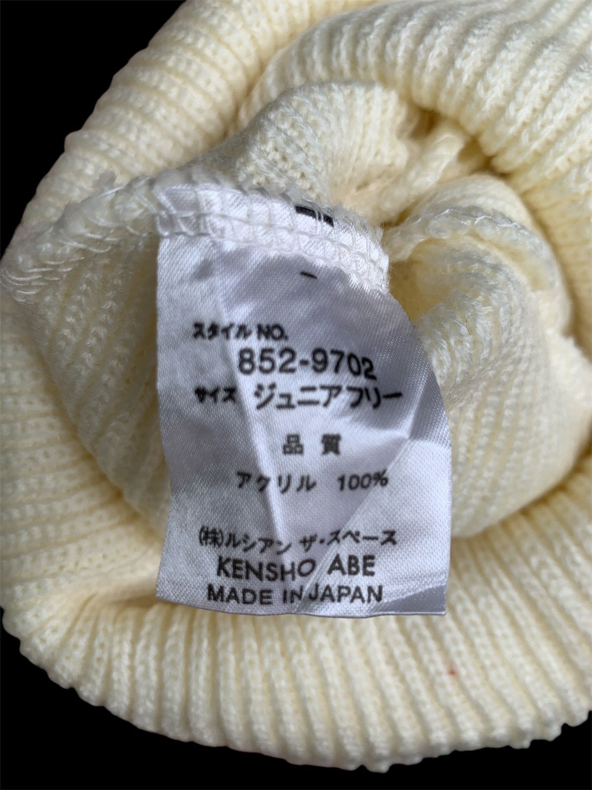 Japanese Brand × Kensho Abe × Vintage rare kensho abe sport beanie Size ONE SIZE - 7 Thumbnail