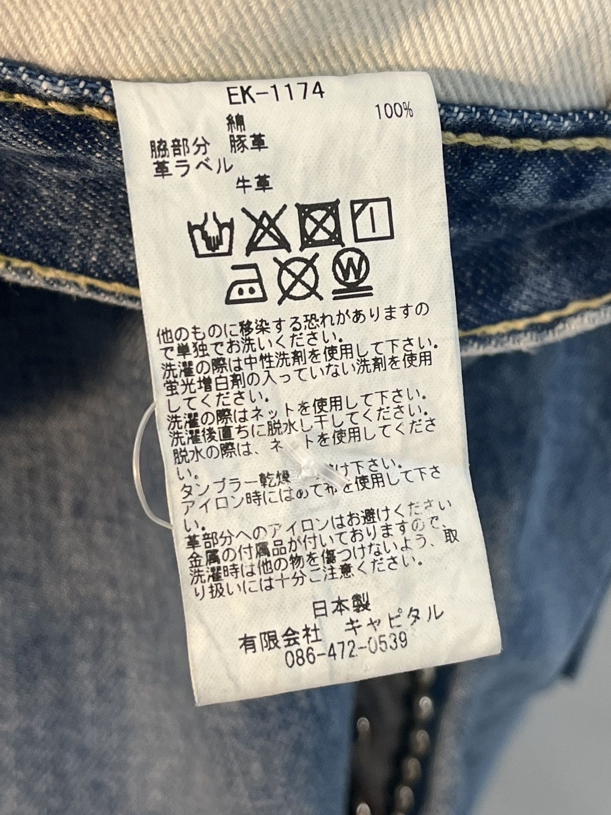 Kapital Kapital 14oz Denim 5p MONKEY CISCO (STUDS) Size US 34 / EU 50 - 10 Thumbnail