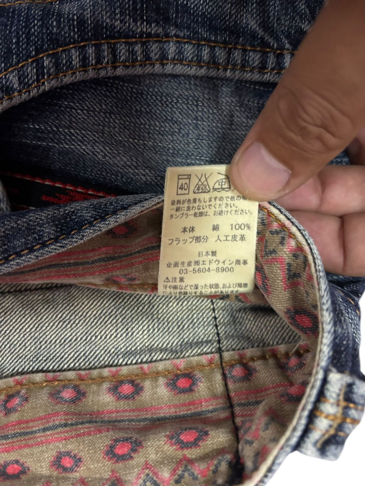 Edwin Vtg Edwin XV Japan Distressed Jeans Size US 29 - 11 Thumbnail