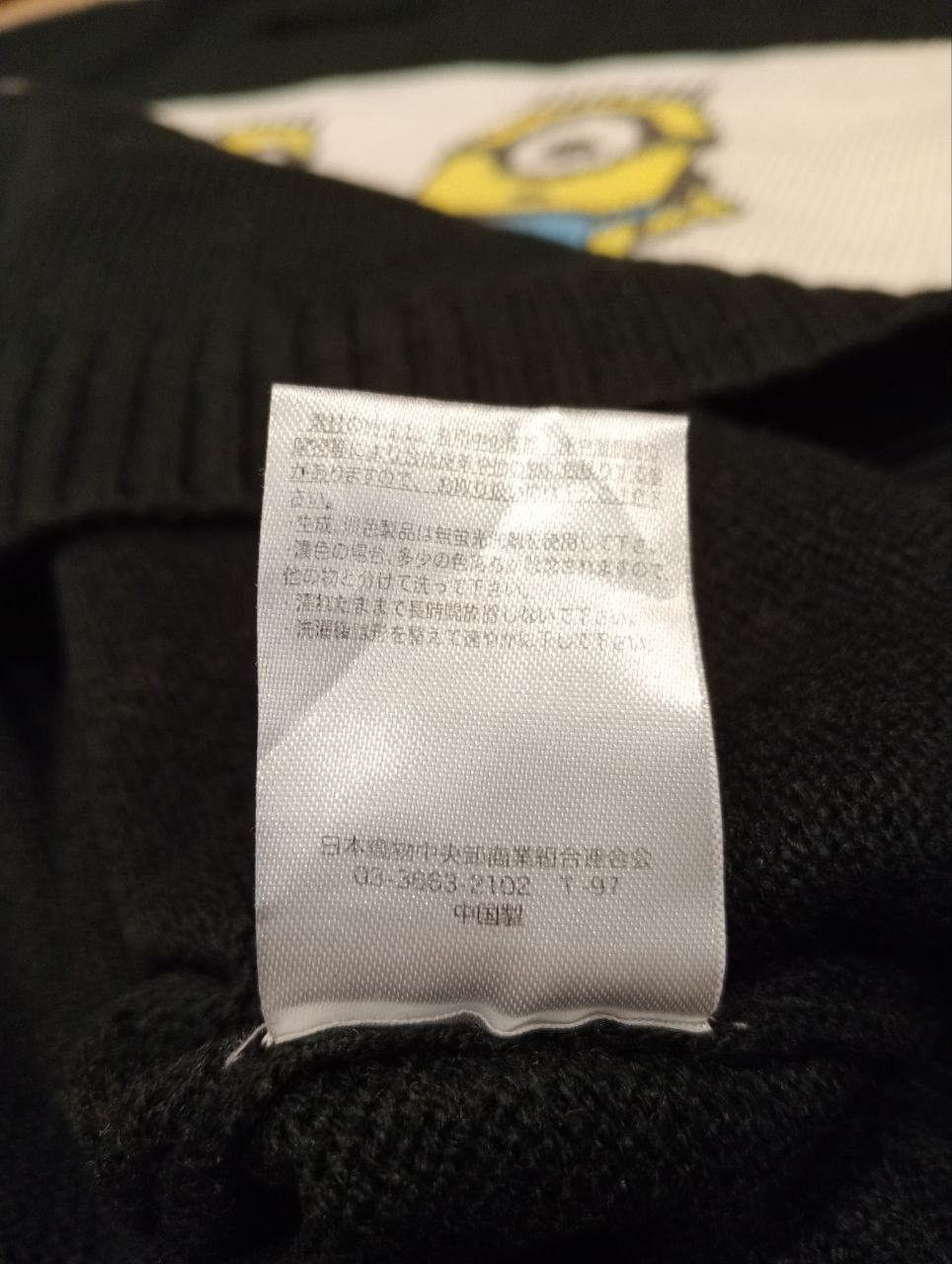 Universal Studios DESPICABLE ME MINIONS KNITWEAR SWEATER Size L / US 10 / IT 46 - 7 Thumbnail
