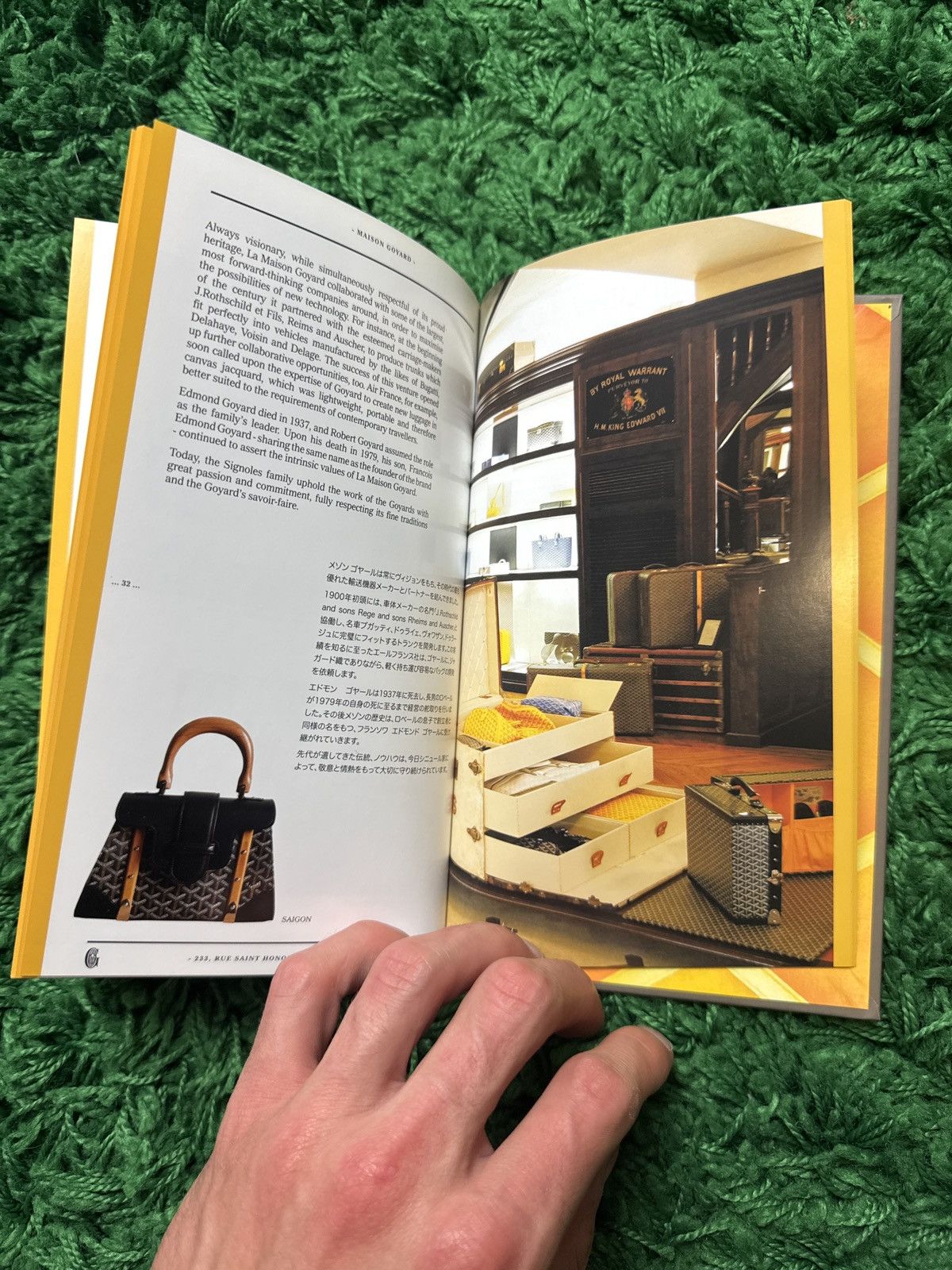 Goyard Goyard book Size ONE SIZE - 2 Thumbnail